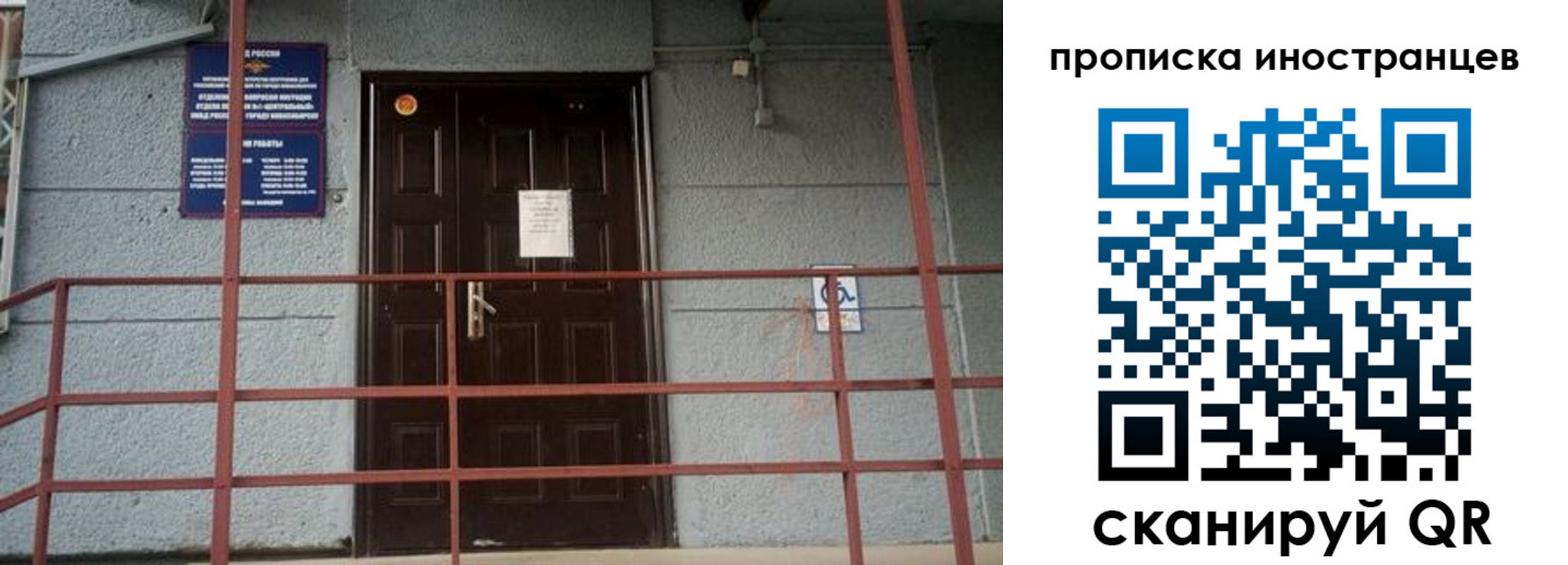 прописка для школы в Артёмовском