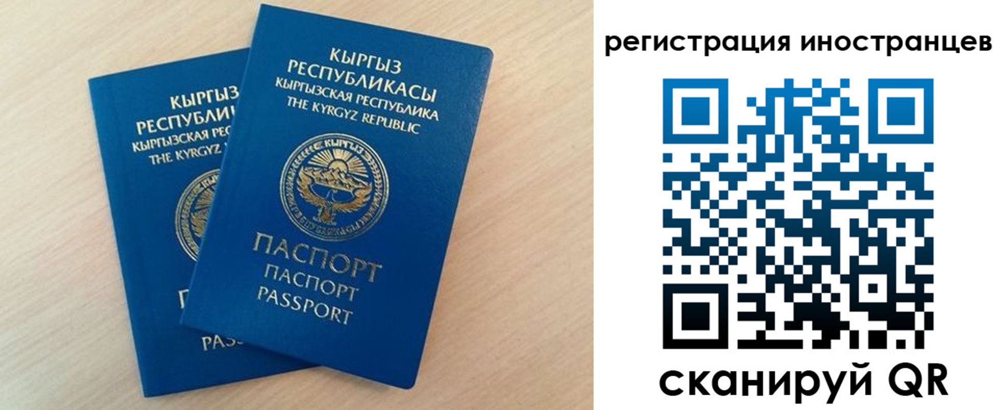 временная регистрация законно в Артёмовском